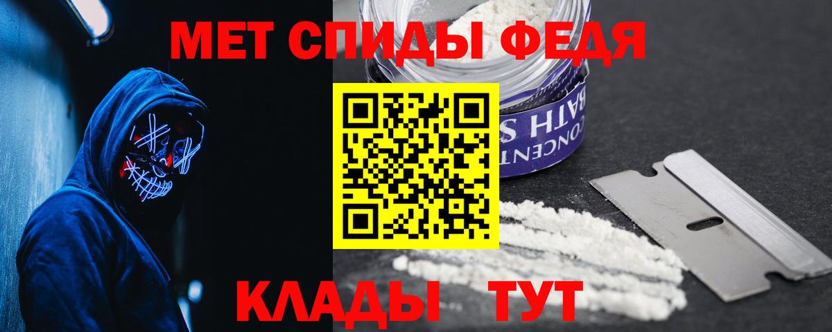 Amphetamine  Amphetamine VHQ  Вход с VPN  Вичуга 