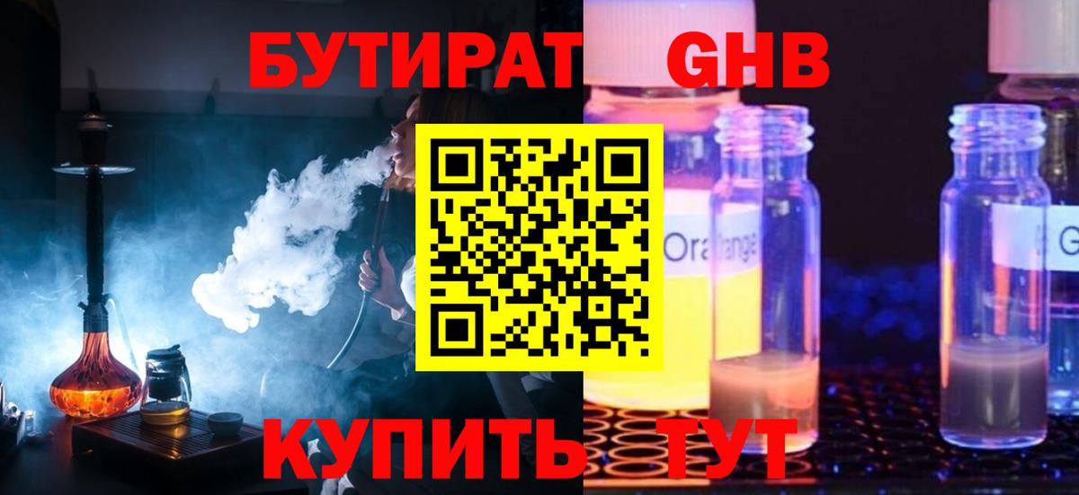 Псилоцибиновые грибы Вичуга