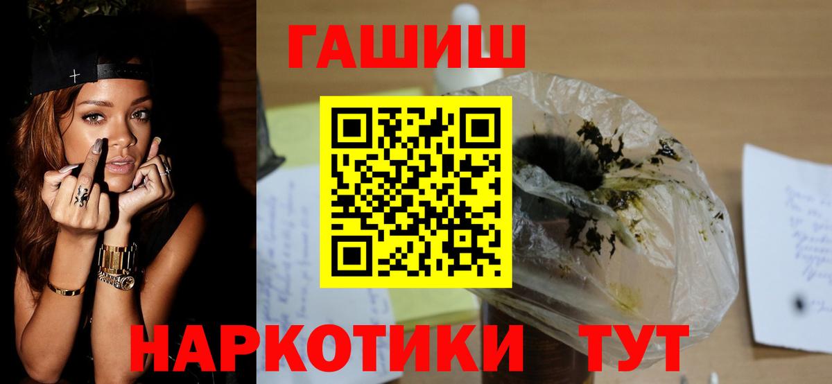 Мефедрон   ГАШИШ  Вход с VPN  Вичуга  Меф  МАРИХУАНА  Кокаин 