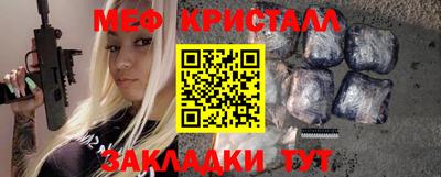 мескалин Волгодонск
