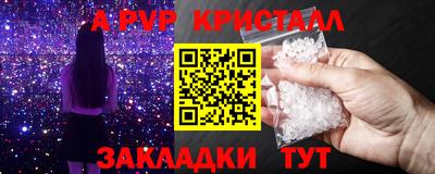 мескалин Волгодонск