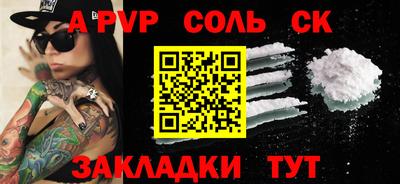 ECSTASY Волжский