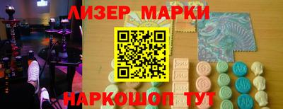 мескалин Волгодонск