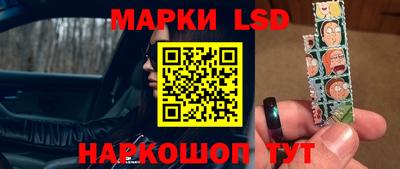мескалин Волгодонск