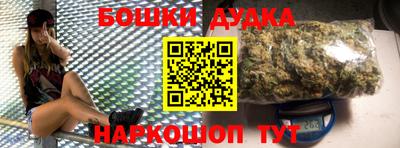 мескалин Волгодонск