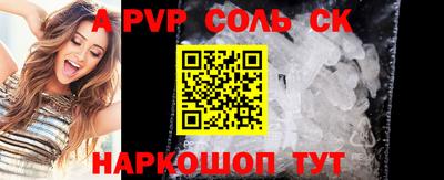 мескалин Волгодонск