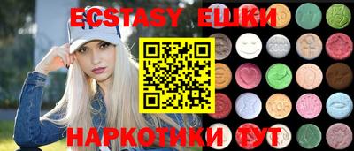MDMA Premium VHQ Волжск