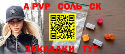 ECSTASY Волжский