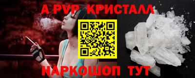 мескалин Волгодонск