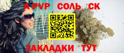 мескалин Волгодонск