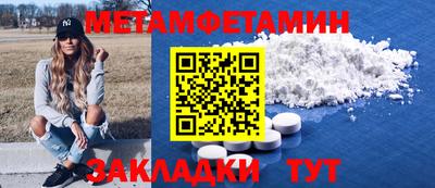 мескалин Волгодонск