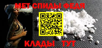 мескалин Волгодонск