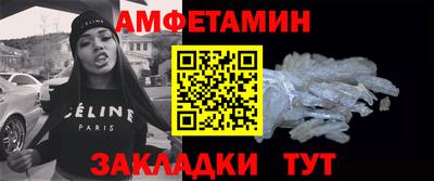 ECSTASY Волжский