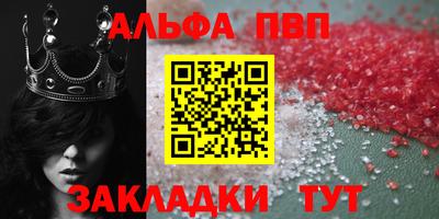 мескалин Волгодонск