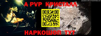 мескалин Волгодонск