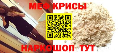 мескалин Волгодонск