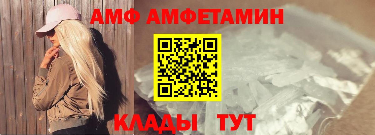 Вичуга  Метамфетамин Methamphetamine  Вход с VPN 