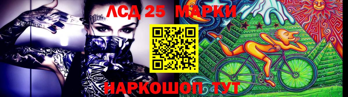 Марки N-bome 1,5мг Вичуга
